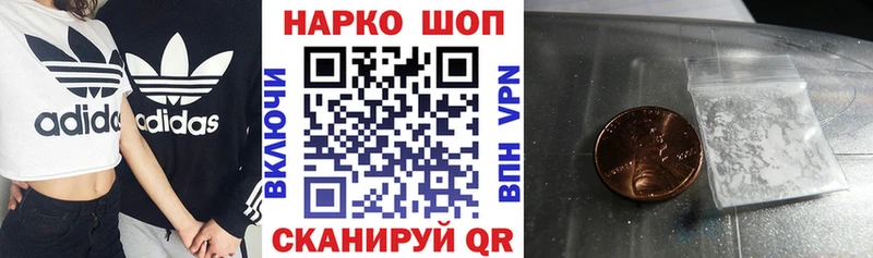 Наркотические вещества Лаишево ГАШ СОЛЬ Меф Канабис