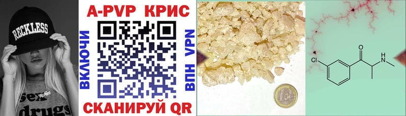 Alpha-PVP кристаллы  Лаишево 