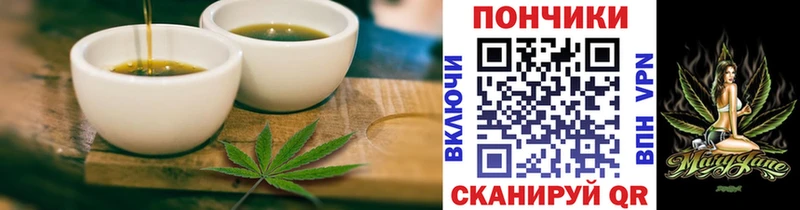 Cannafood конопля  hydra   Лаишево 