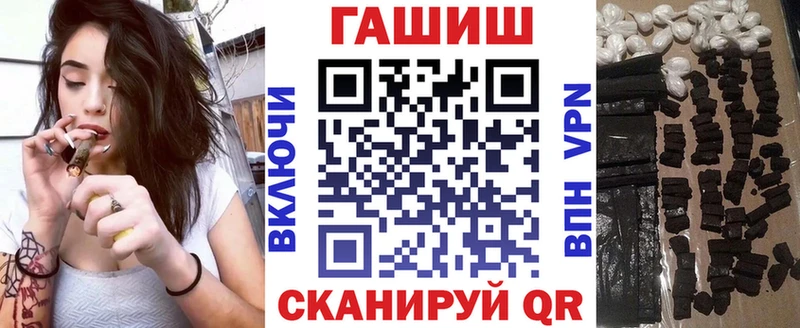 магазин продажи   площадка телеграм  ГАШ Изолятор  Лаишево 