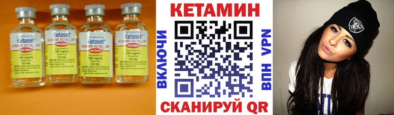 дарк нет официальный сайт  Лаишево  Кетамин VHQ  закладка 