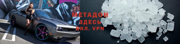 мет Алексин