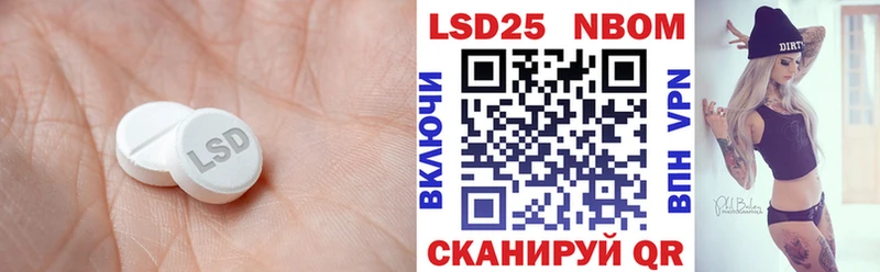 Лсд 25 экстази кислота  Лаишево 
