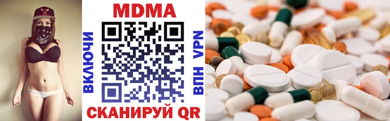 блэк спрут ССЫЛКА Лаишево МДМА кристаллы