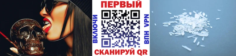 где продают наркотики  Лаишево  гидра   Метамфетамин кристалл 